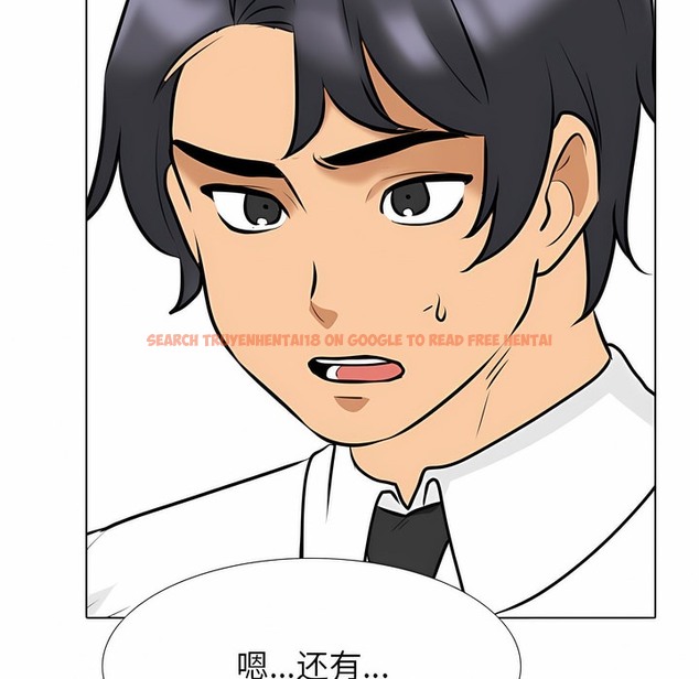 查看漫画同事換換愛 - 第120話 - tymanga.com中的2102345图片