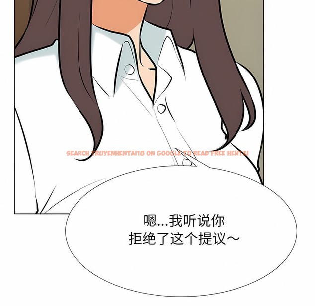 查看漫画同事換換愛 - 第120話 - tymanga.com中的2102352图片