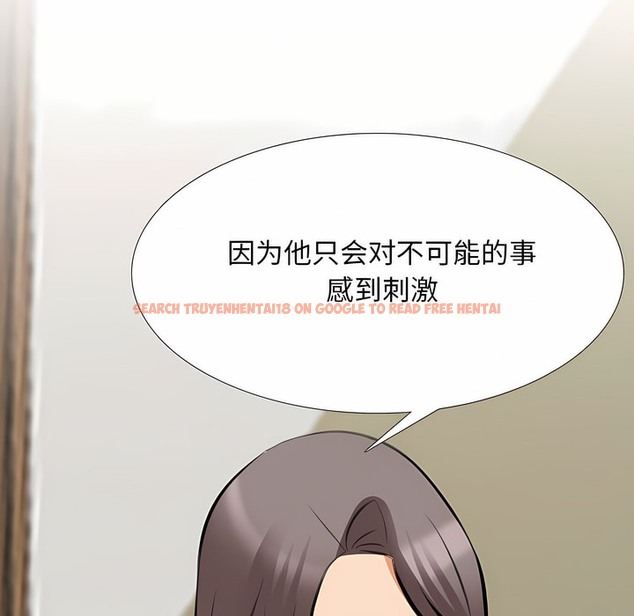 查看漫画同事換換愛 - 第120話 - tymanga.com中的2102355图片