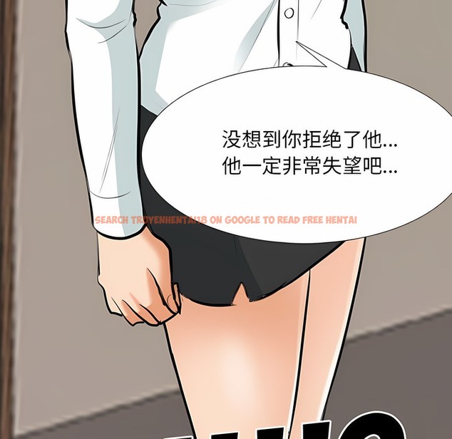 查看漫画同事換換愛 - 第120話 - tymanga.com中的2102357图片