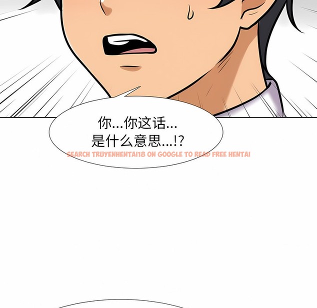 查看漫画同事換換愛 - 第120話 - tymanga.com中的2102359图片