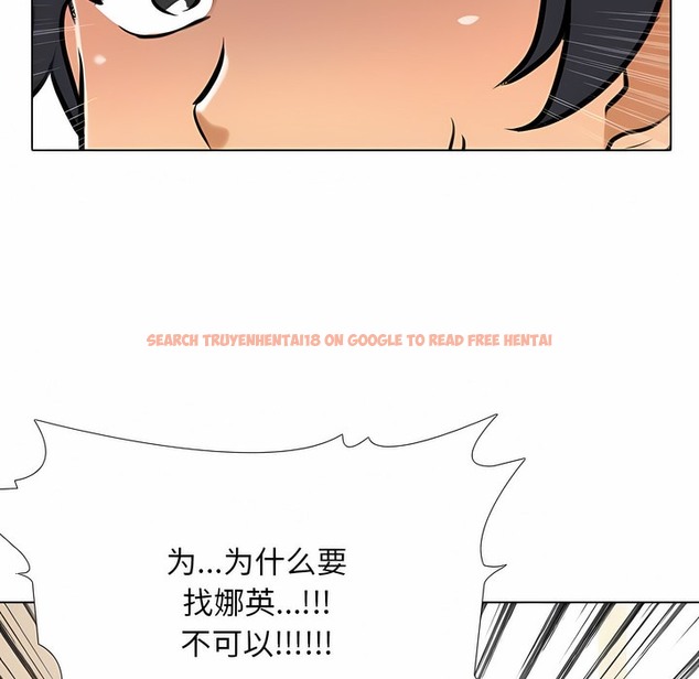 查看漫画同事換換愛 - 第120話 - tymanga.com中的2102365图片