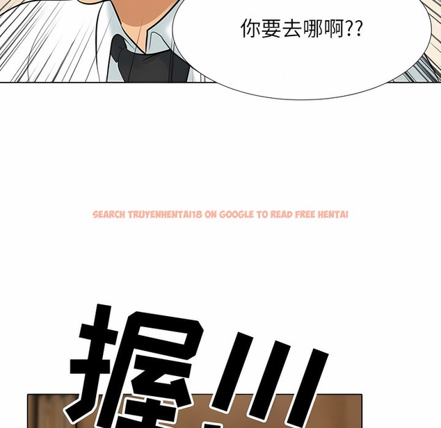查看漫画同事換換愛 - 第120話 - tymanga.com中的2102367图片