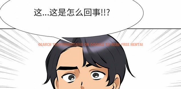 查看漫画同事換換愛 - 第120話 - tymanga.com中的2102373图片