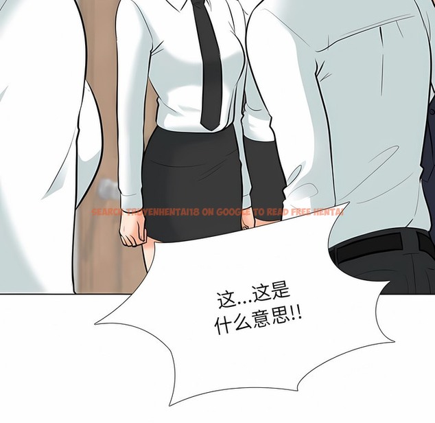 查看漫画同事換換愛 - 第120話 - tymanga.com中的2102376图片