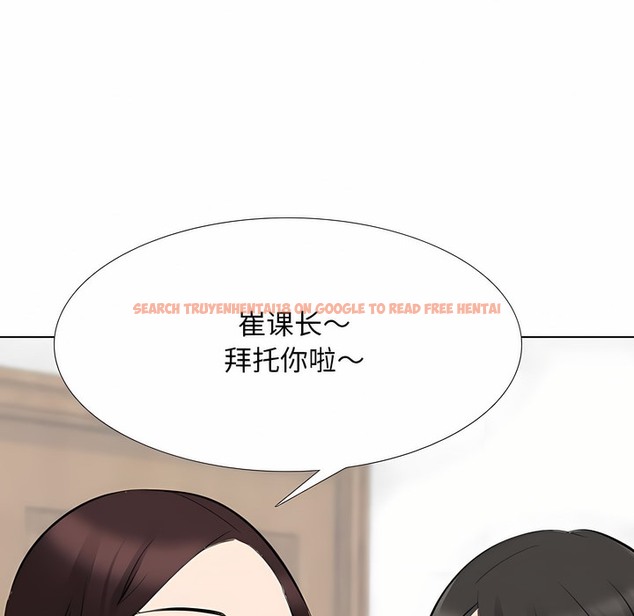 查看漫画同事換換愛 - 第120話 - tymanga.com中的2102377图片