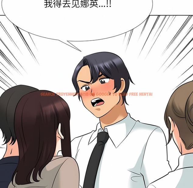 查看漫画同事換換愛 - 第120話 - tymanga.com中的2102380图片