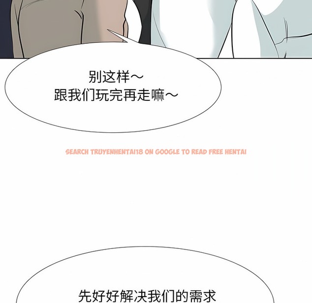 查看漫画同事換換愛 - 第120話 - tymanga.com中的2102381图片