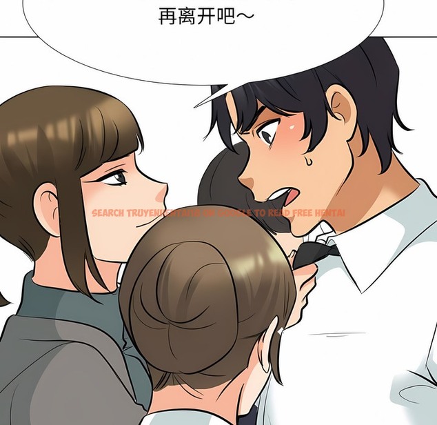 查看漫画同事換換愛 - 第120話 - tymanga.com中的2102382图片