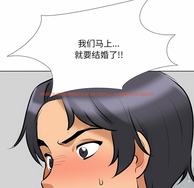 查看漫画同事換換愛 - 第120話 - tymanga.com中的2102384图片