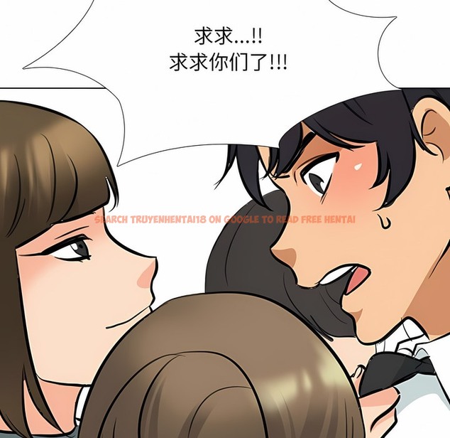 查看漫画同事換換愛 - 第120話 - tymanga.com中的2102386图片