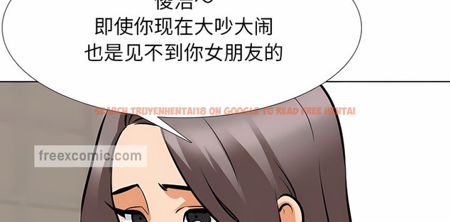 查看漫画同事換換愛 - 第120話 - tymanga.com中的2102388图片