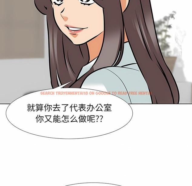 查看漫画同事換換愛 - 第120話 - tymanga.com中的2102389图片