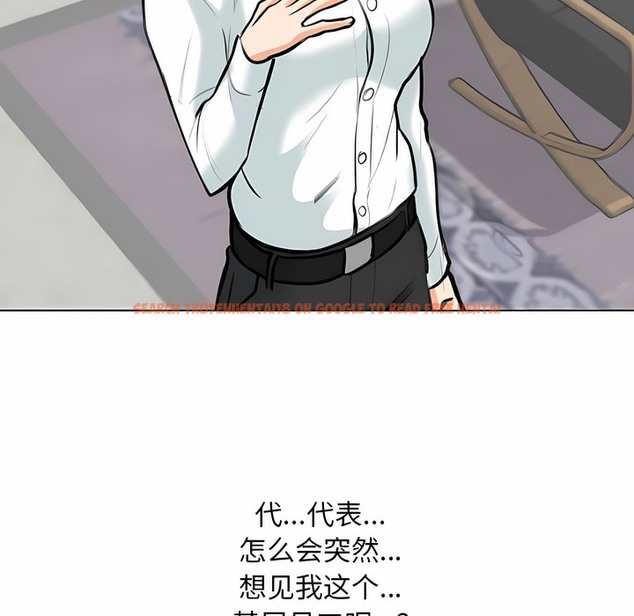 查看漫画同事換換愛 - 第120話 - tymanga.com中的2102402图片