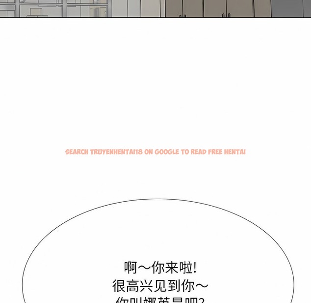 查看漫画同事換換愛 - 第120話 - tymanga.com中的2102406图片