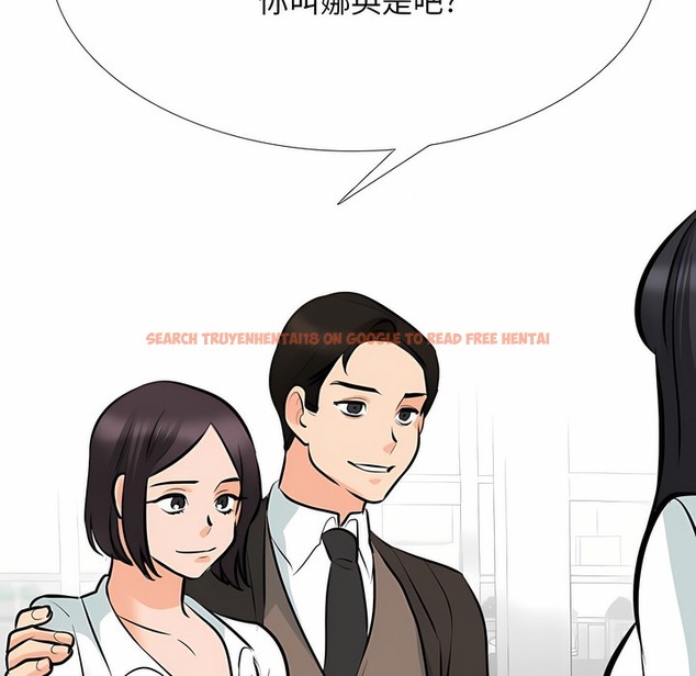 查看漫画同事換換愛 - 第120話 - tymanga.com中的2102407图片