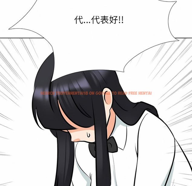 查看漫画同事換換愛 - 第120話 - tymanga.com中的2102410图片