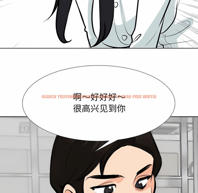 查看漫画同事換換愛 - 第120話 - tymanga.com中的2102411图片