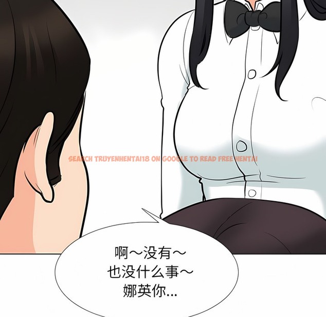 查看漫画同事換換愛 - 第120話 - tymanga.com中的2102414图片