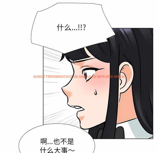 查看漫画同事換換愛 - 第120話 - tymanga.com中的2102421图片