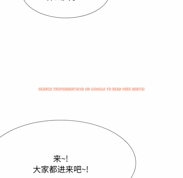 查看漫画同事換換愛 - 第120話 - tymanga.com中的2102422图片