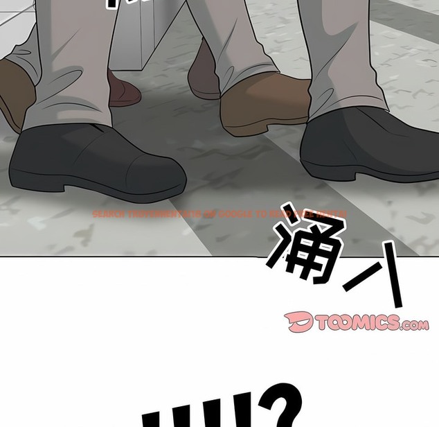 查看漫画同事換換愛 - 第120話 - tymanga.com中的2102428图片