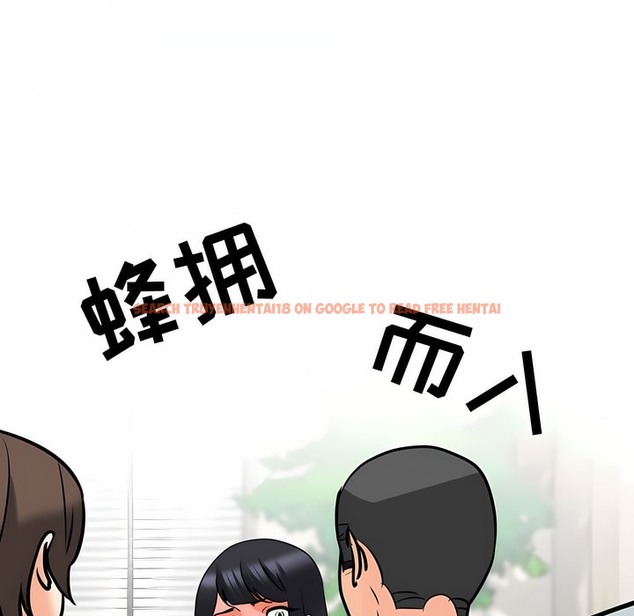 查看漫画同事換換愛 - 第120話 - tymanga.com中的2102430图片