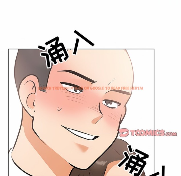 查看漫画同事換換愛 - 第120話 - tymanga.com中的2102432图片