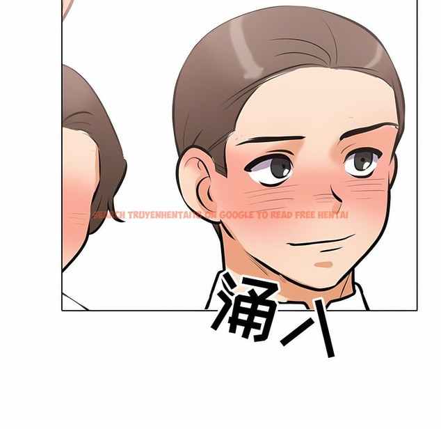 查看漫画同事換換愛 - 第120話 - tymanga.com中的2102434图片