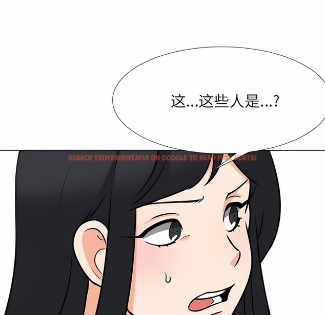 查看漫画同事換換愛 - 第120話 - tymanga.com中的2102435图片