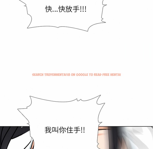 查看漫画同事換換愛 - 第120話 - tymanga.com中的2102442图片