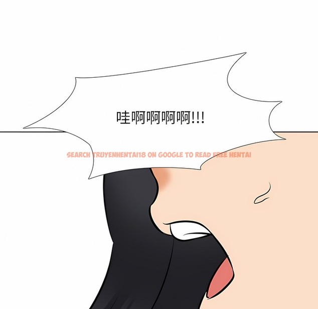 查看漫画同事換換愛 - 第120話 - tymanga.com中的2102444图片