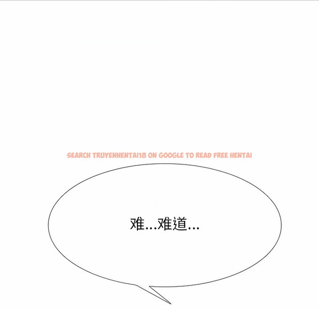 查看漫画同事換換愛 - 第121話 - tymanga.com中的2102449图片