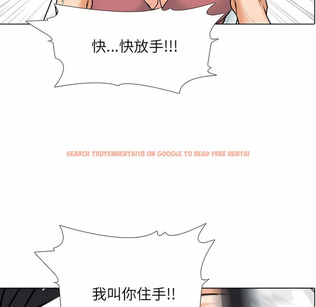 查看漫画同事換換愛 - 第121話 - tymanga.com中的2102452图片