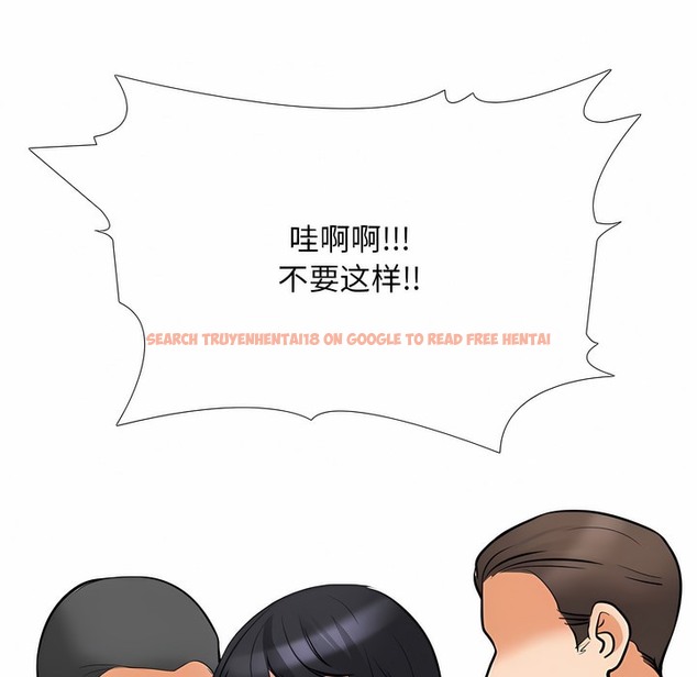 查看漫画同事換換愛 - 第121話 - tymanga.com中的2102461图片