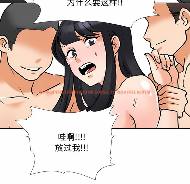 查看漫画同事換換愛 - 第121話 - tymanga.com中的2102465图片