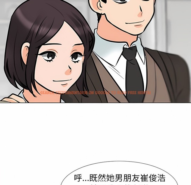 查看漫画同事換換愛 - 第121話 - tymanga.com中的2102472图片