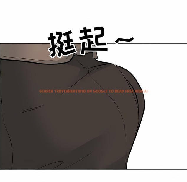 查看漫画同事換換愛 - 第121話 - tymanga.com中的2102480图片