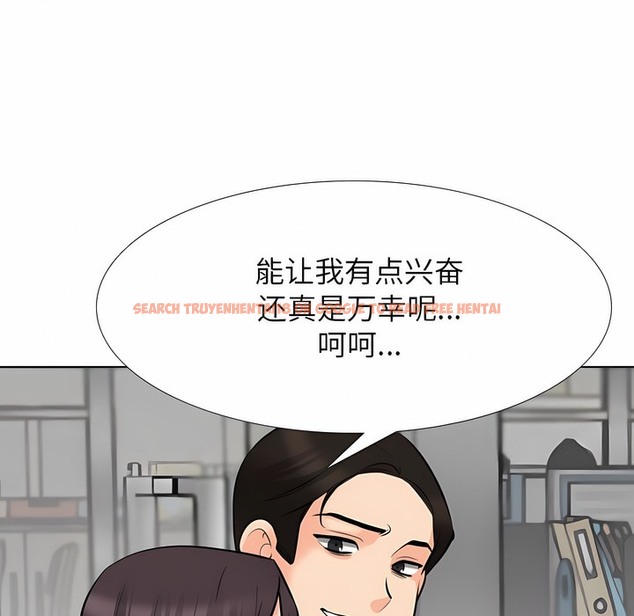 查看漫画同事換換愛 - 第121話 - tymanga.com中的2102481图片