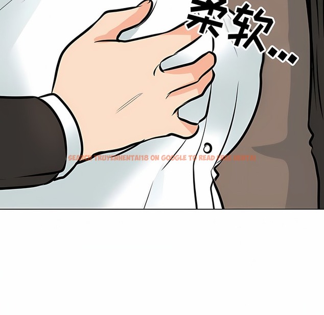 查看漫画同事換換愛 - 第121話 - tymanga.com中的2102483图片