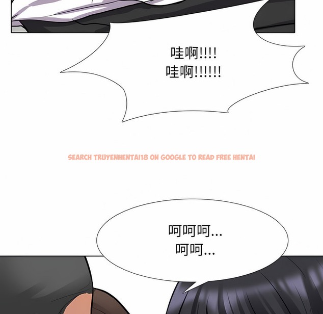 查看漫画同事換換愛 - 第121話 - tymanga.com中的2102485图片