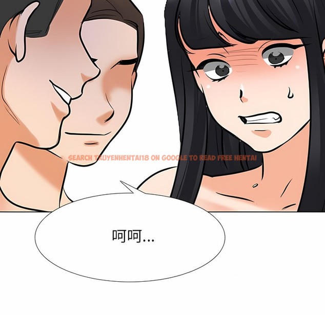 查看漫画同事換換愛 - 第121話 - tymanga.com中的2102486图片