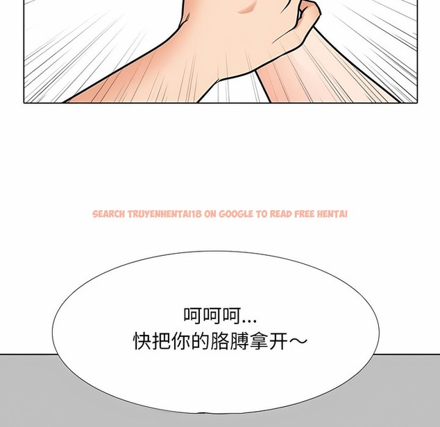 查看漫画同事換換愛 - 第121話 - tymanga.com中的2102490图片