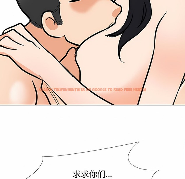 查看漫画同事換換愛 - 第121話 - tymanga.com中的2102499图片