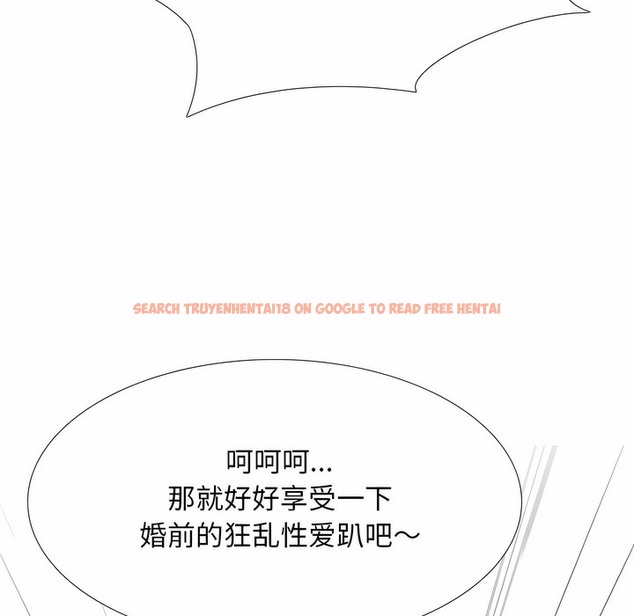 查看漫画同事換換愛 - 第121話 - tymanga.com中的2102501图片