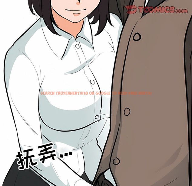 查看漫画同事換換愛 - 第121話 - tymanga.com中的2102511图片