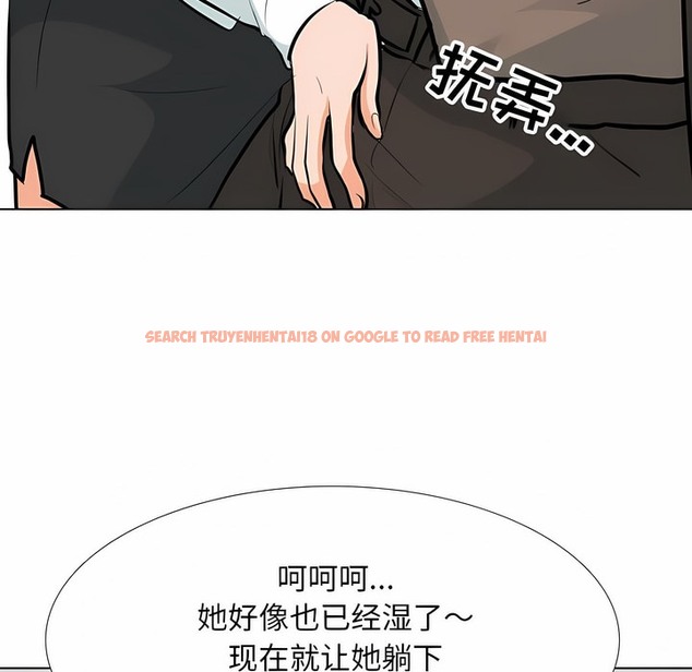 查看漫画同事換換愛 - 第121話 - tymanga.com中的2102512图片