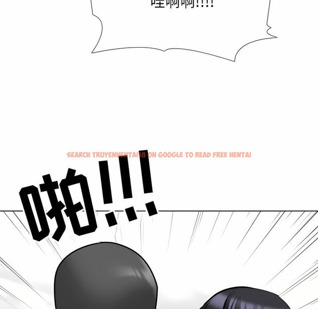 查看漫画同事換換愛 - 第121話 - tymanga.com中的2102516图片