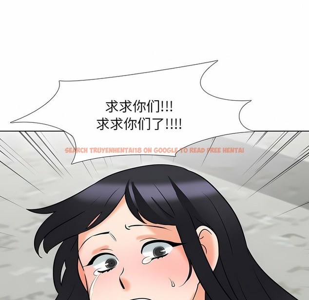 查看漫画同事換換愛 - 第121話 - tymanga.com中的2102518图片