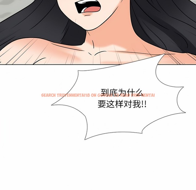 查看漫画同事換換愛 - 第121話 - tymanga.com中的2102519图片